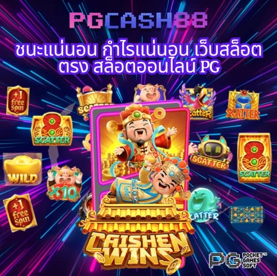 สล็อตmax